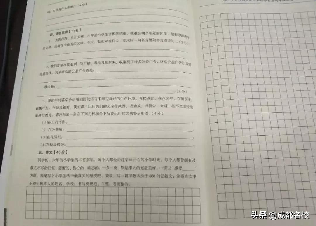 实外西区值得去读吗,实外西区高中的优缺点