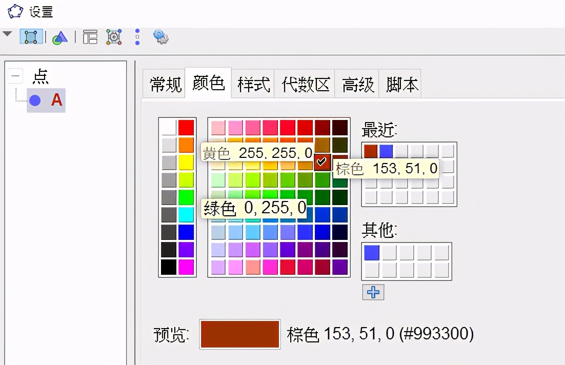 利用迭代制作分形树,迭代分形树