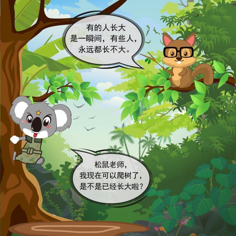 可拉熊团购,熊出没9.9元门票