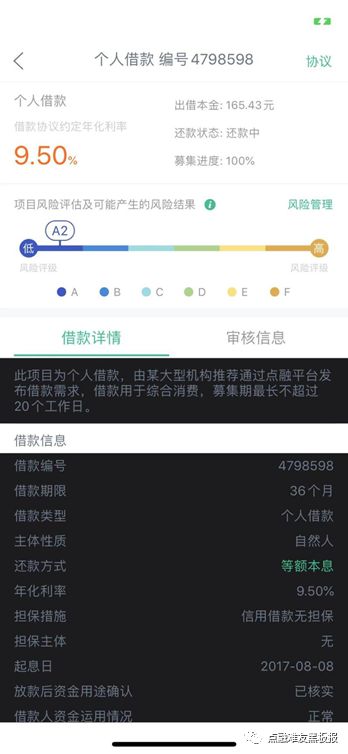 鐐硅瀺娑夊珜娆犳妗堜欢,鐐硅瀺閲戣瀺绾犵悍