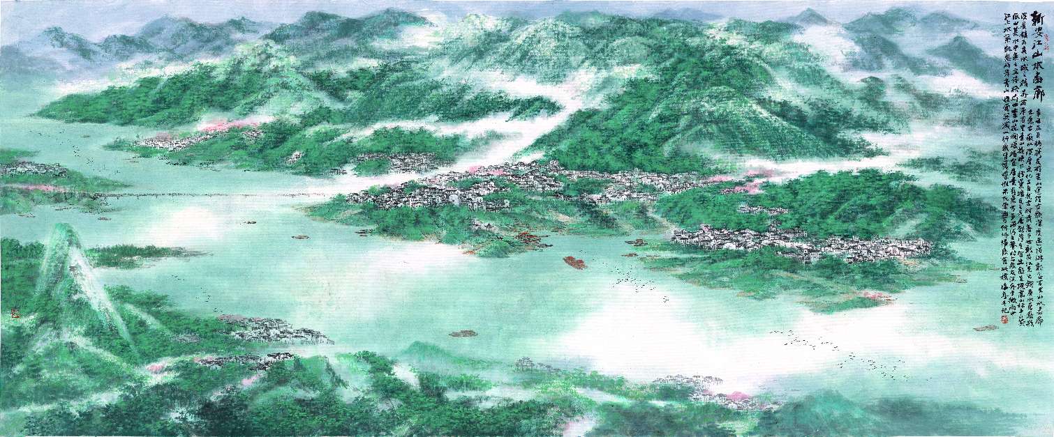 《名家艺谈》萧海春：20世纪中国画融变与时代，自然与艺术（二）