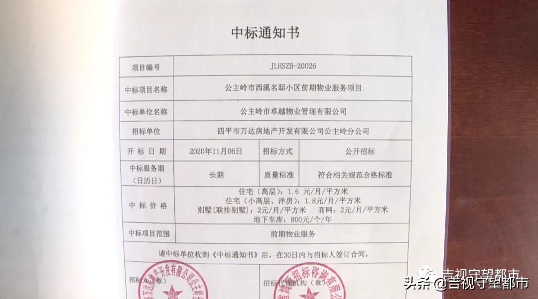 收房收出一堆糟心事,收房的糟心事