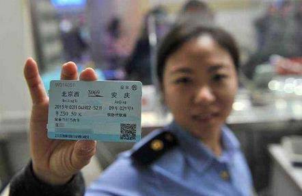 12306新功能助你春运抢票,12306惊喜