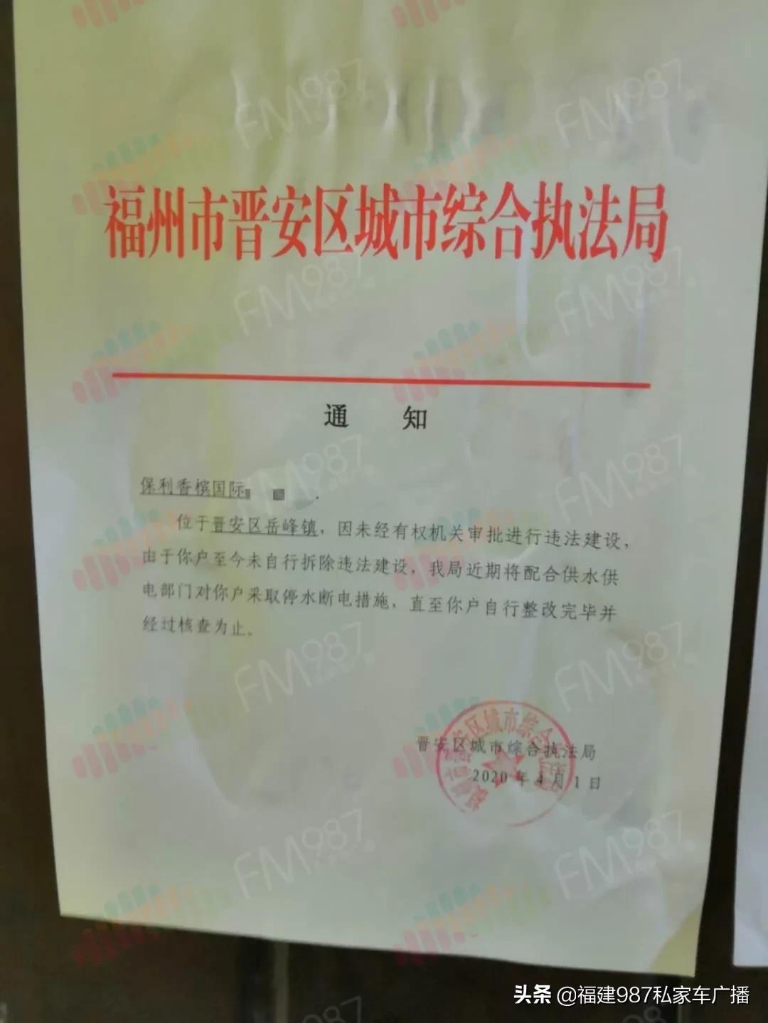 福州江小姐搬出群租房后，迟迟无法拿回押金，房东失联……