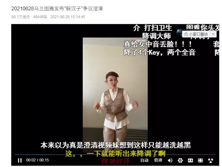 套马杆躲汉子什么梗,套马杆躲汉子是什么梗