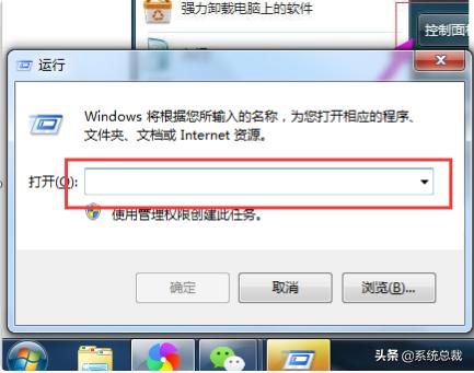 win7怎么删除系统开机密码,windows7强制删除开机密码方法