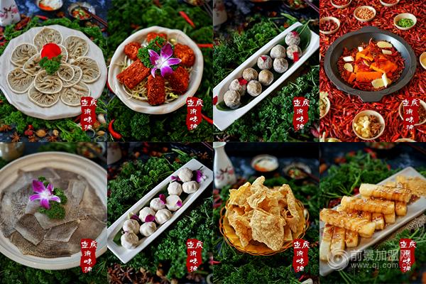 开一家小型火锅店的全套流程,开20元自助火锅店全部流程