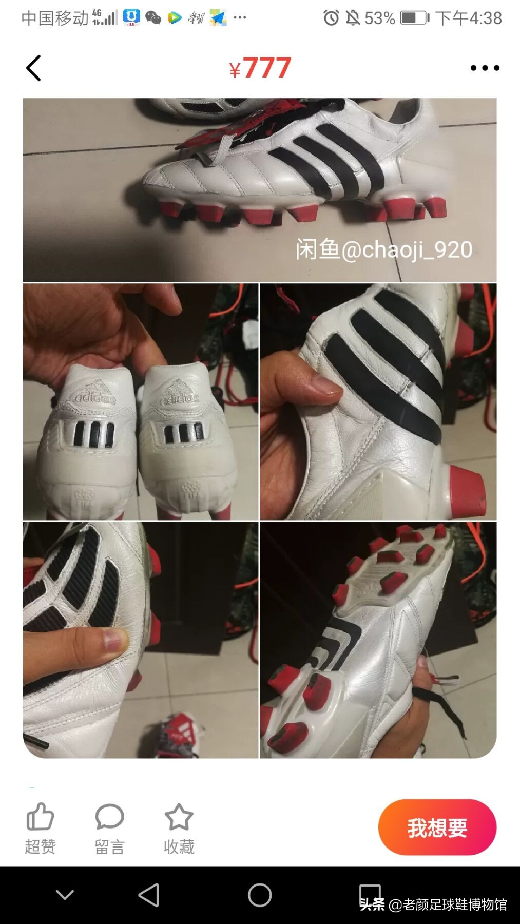 球鞋狂人亲赴福建自己研发球鞋，被坑的血本无归，回东北老家卖鞋