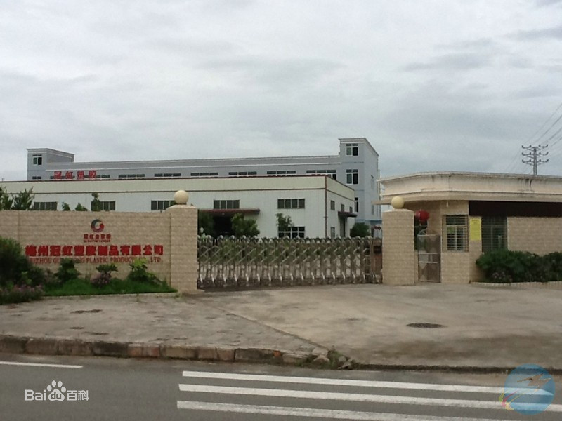 梅州各县市产业园,广东梅州农业产业园名单