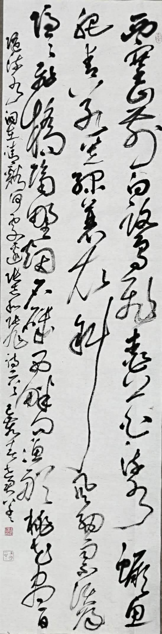 野草诗社全集视频,野草诗社简介