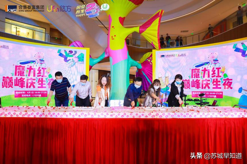 合景悠方四季位置,合景悠方深度分析