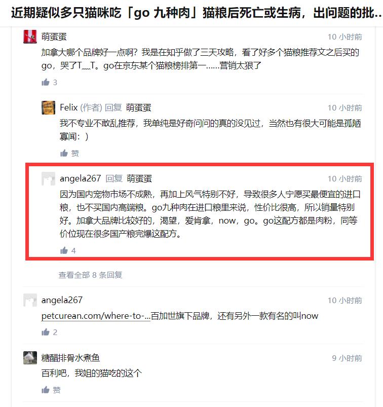 #侃侃宠粮#狗粮品牌那么多,价格高中低教你怎么选