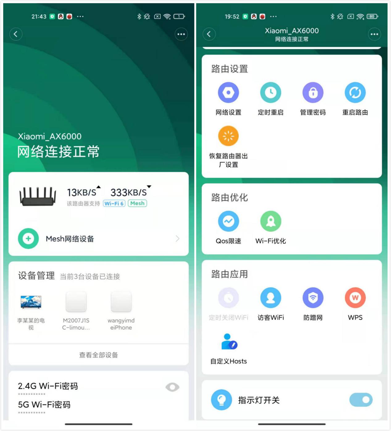 小米路由器ax5400和ax6000哪个好,小米ax6000红米ac2100路由器评测