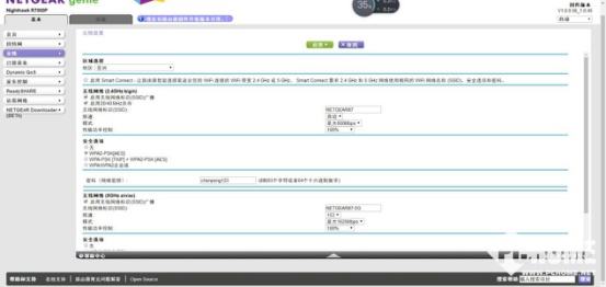 r7000路由器拆解视频,网件r7000路由器拆解