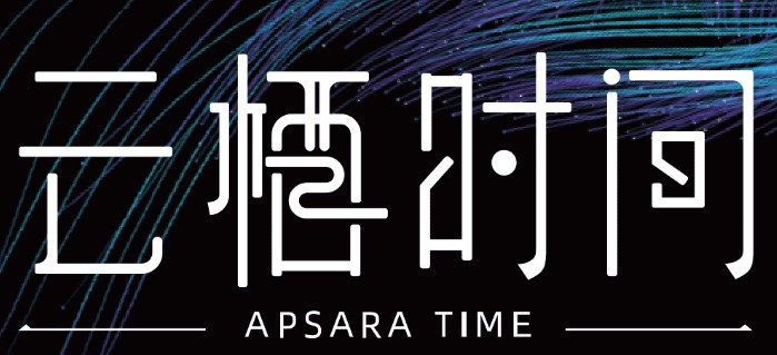 云栖大会首日大咖观点集锦，附阿里巴巴董事局主席张勇演讲全文