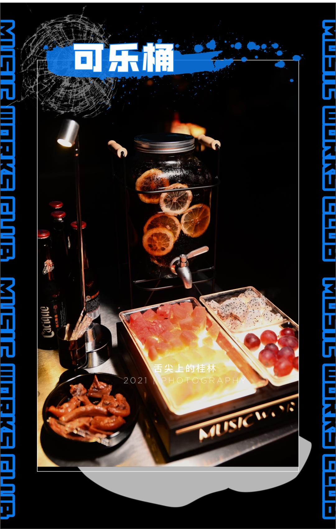 网红酒吧蹦迪卡点,极致氛围网红酒吧