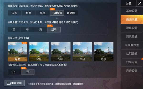 华为平板m6麒麟980参数配置,华为平板m6高能版和麒麟980的区别