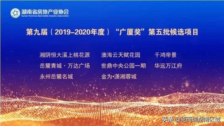 澳海集团怎么样靠谱吗,澳海集团目标价