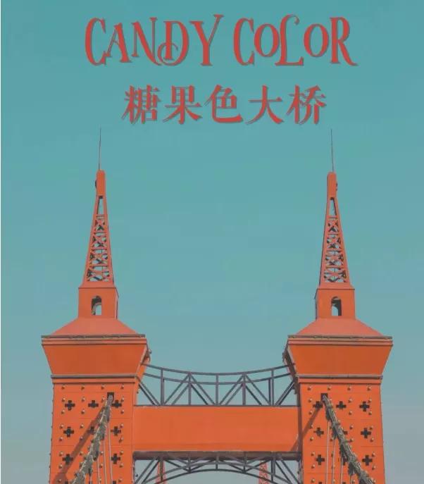 五岔子网红桥打卡必备,五岔子网红桥拍照攻略