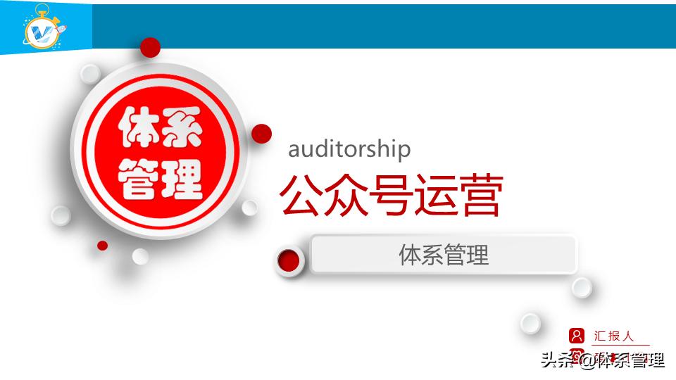 公众号的ppt怎么导入到ppt中,公众号制作ppt模板下载