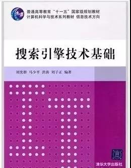 seo教程零基础入门seo平台,seo自学网免费seo教程
