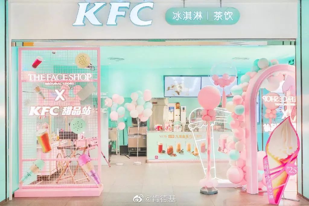 kfc联名什么时候上线,kfc联名预告