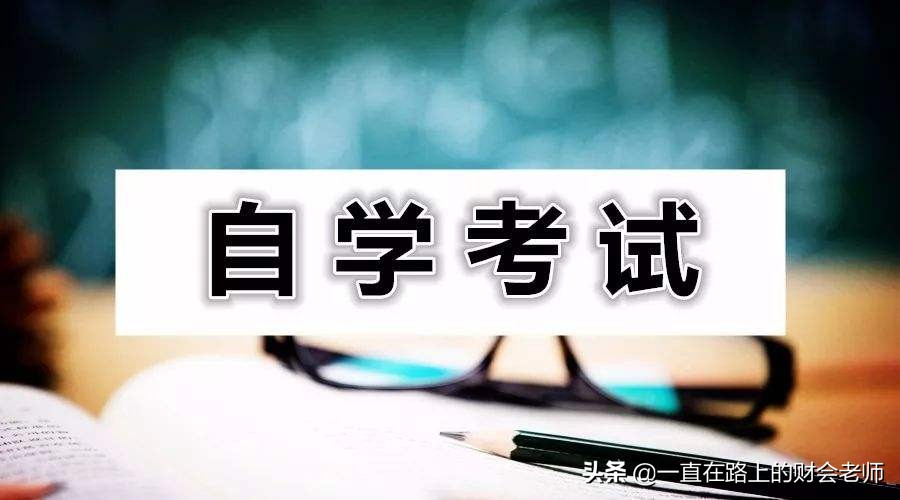 自考难吗知乎,自考难吗题目都有哪些