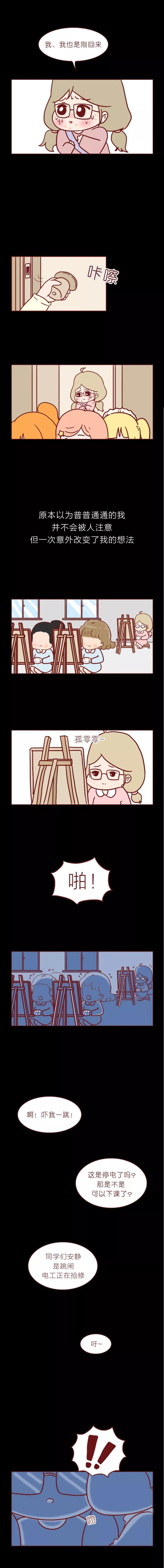 漫画女人被一群男人追吻,漫画猫女亲蜘蛛侠一口