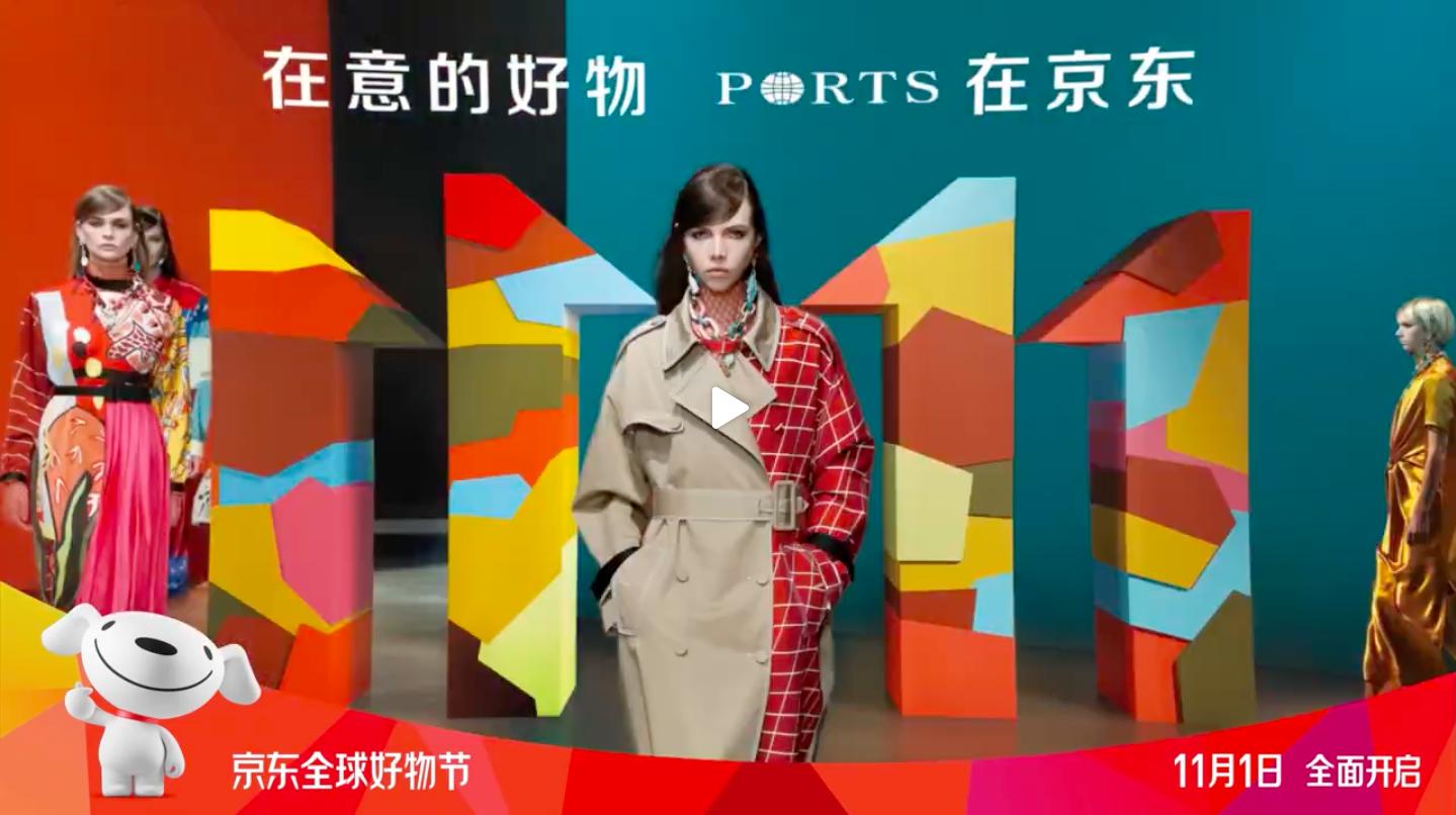 处处留心皆学问，跟着“京东好物节”的11·11超级符号学设计