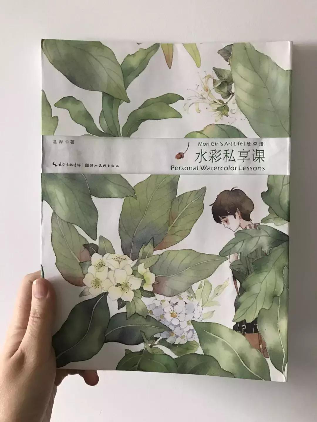 水彩简单入门零基础,水彩绘画入门教程零基础