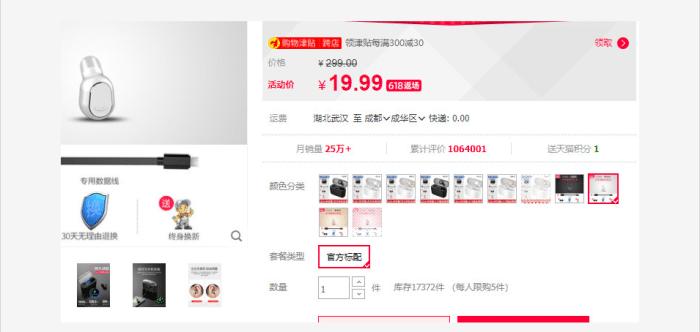 淘宝客月入10万经验是什么,做淘宝客月入5w的玩法都在这里