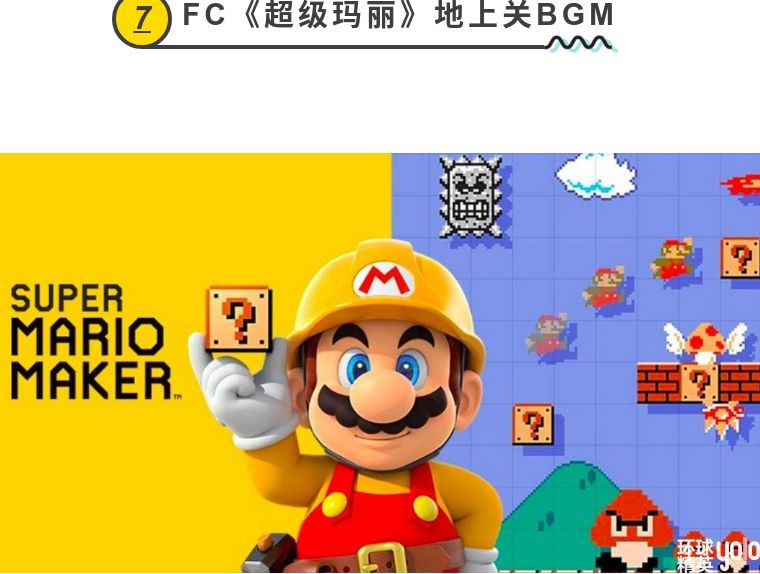 盘点那些电竞歌曲,最火的电竞音乐