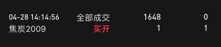 期货操盘定律100例,期货兵法实战
