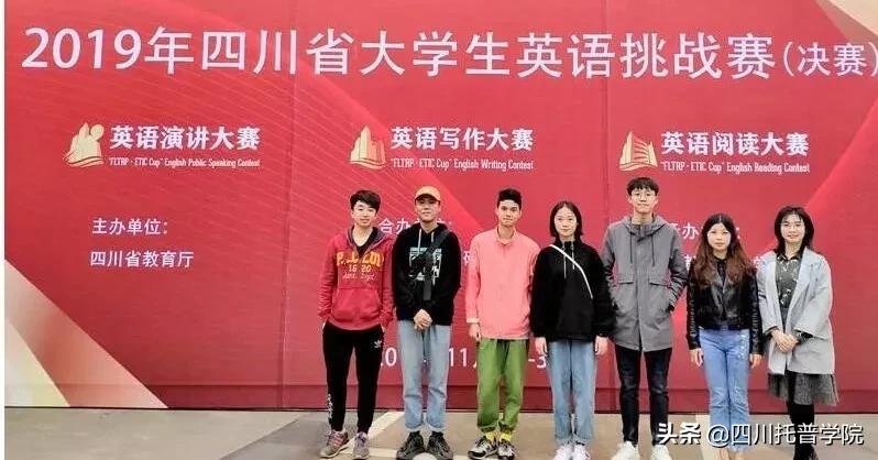 四川托普信息职业技术学院报名,四川托普信息职业技术学院招生办