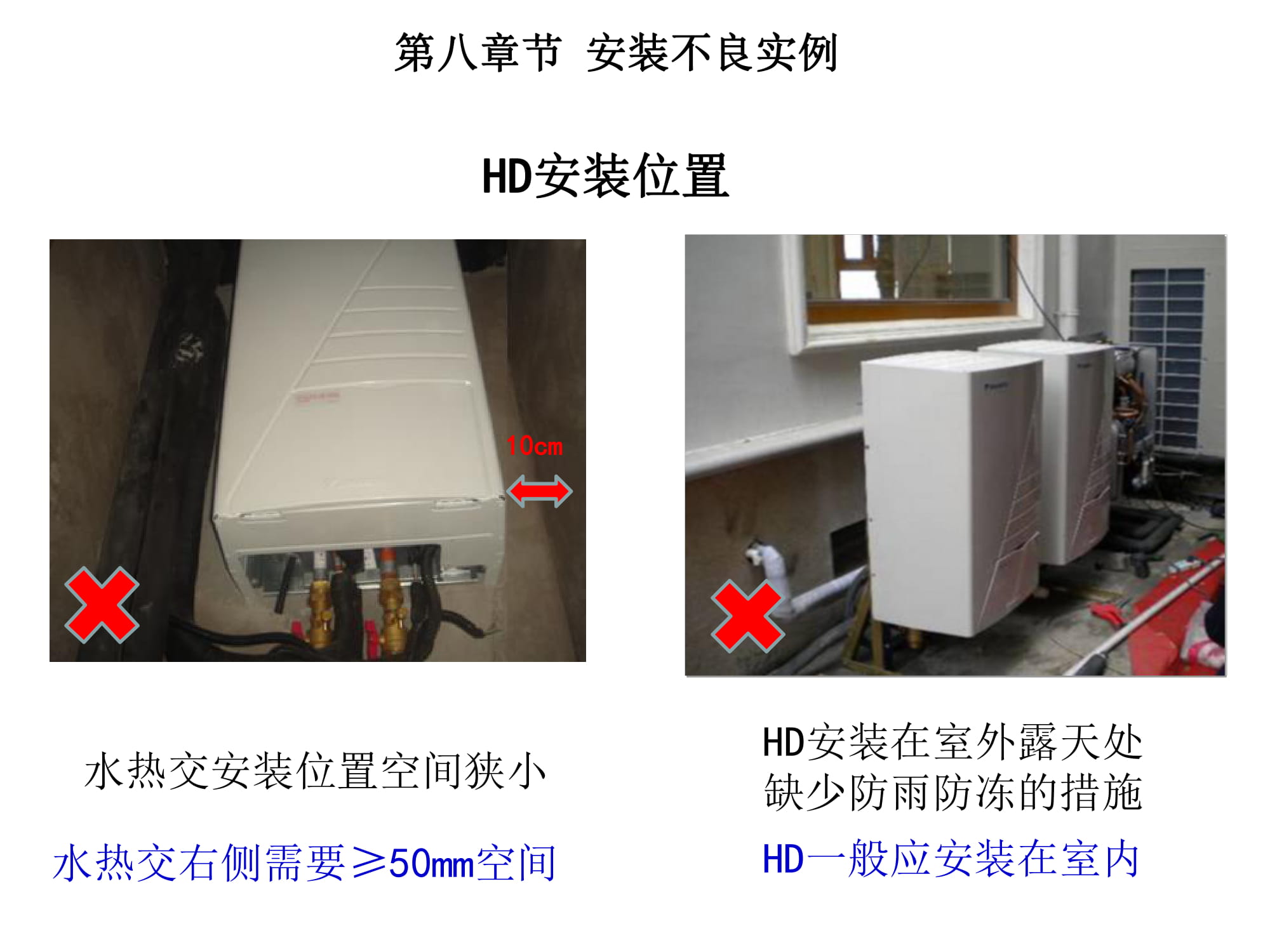 大金空调江西VRV培训,大金vrv-u地暖空调靠谱嘛