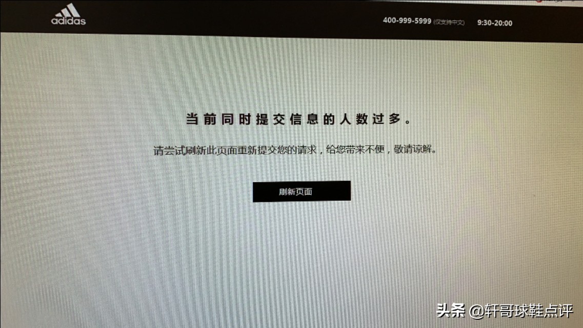 阿迪达斯yeezy停产了吗,耐克阿迪达斯被网暴