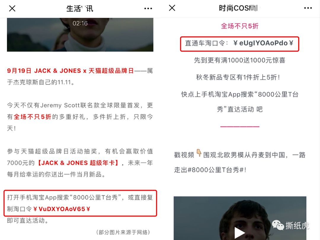 最佳辩手结局,最佳辩手2辩论赛