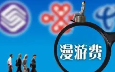 「市民云资讯」上海人速查!4年前就取消了,你还在交钱吗?