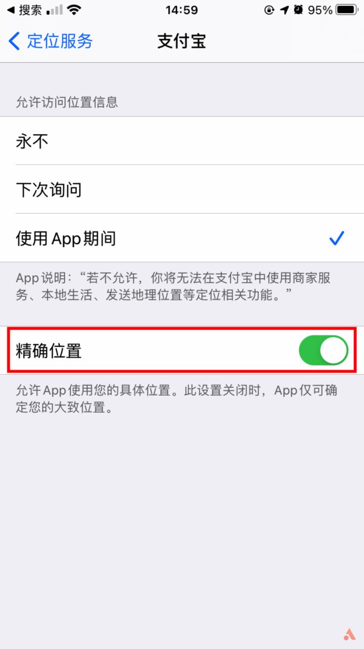 更新ios14后实用功能,ios14都更新了什么功能