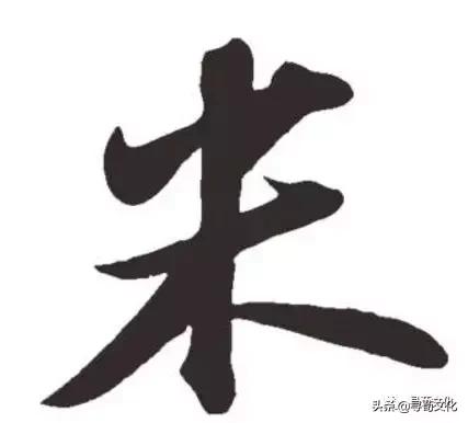 百家姓汉字艺术,汉字的艺术与中华姓氏文化