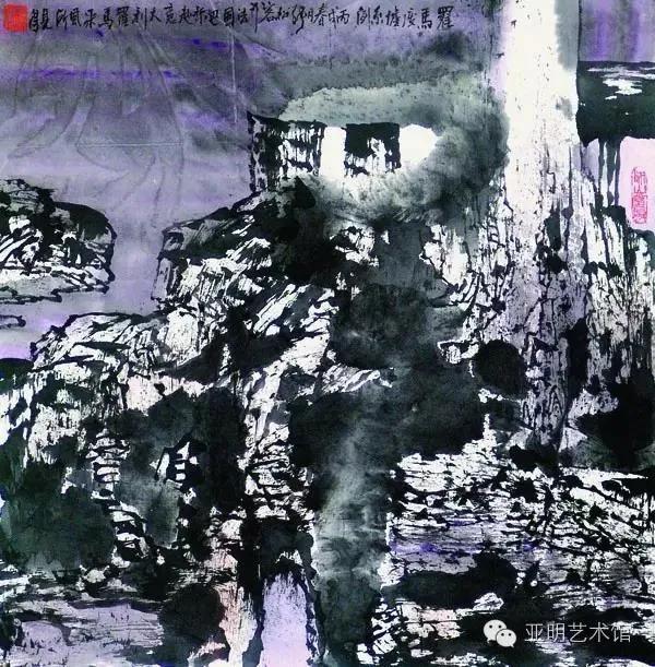 “域外艺旅——张松访欧写生作品展”研讨会成功举办