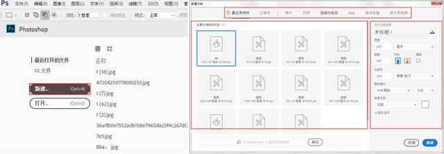 photoshop平面设计项目实用教程,photoshop平面设计基础教程第一版