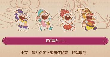 疯狂兔子奇遇派对好玩吗,疯狂兔子奇遇派对冒险模式