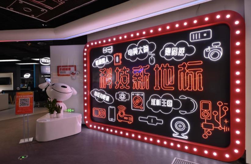 苏宁最新零售模式,苏宁的布局与未来