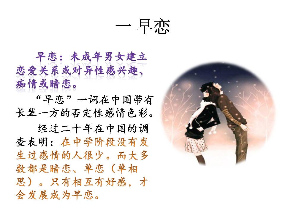 月姐育儿视频,月姐教育孩子技巧视频