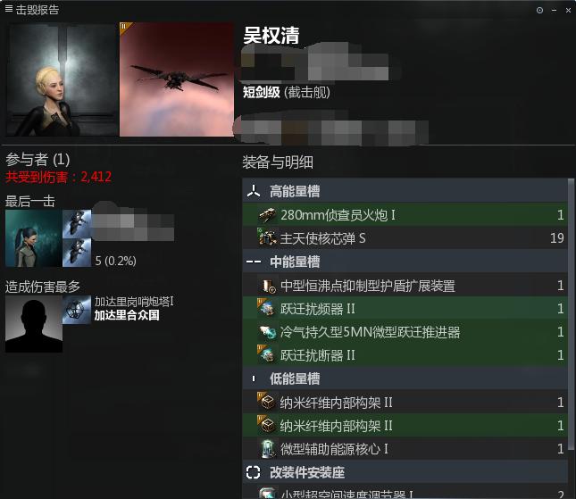 eve史上的传奇人物,eve最牛新人