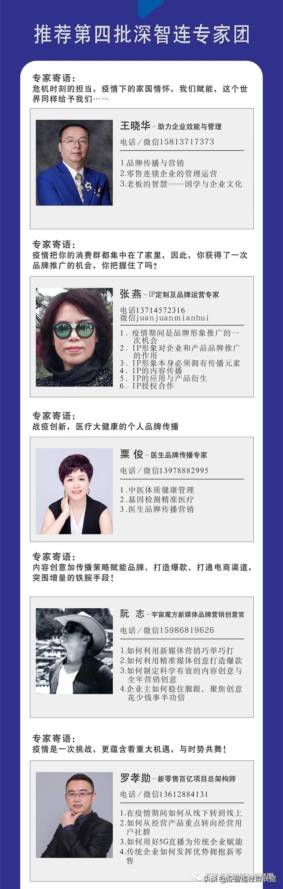 企业抗疫情保生产通讯报道,中国企业抗疫情