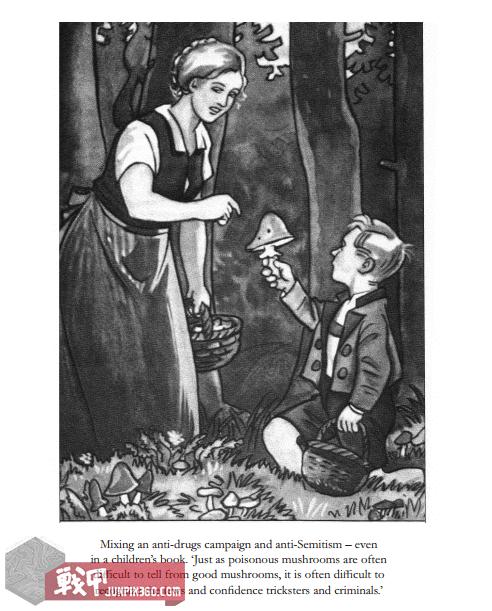 纳粹万字旗在美国违法吗,纳粹万字旗为什么臭名昭著