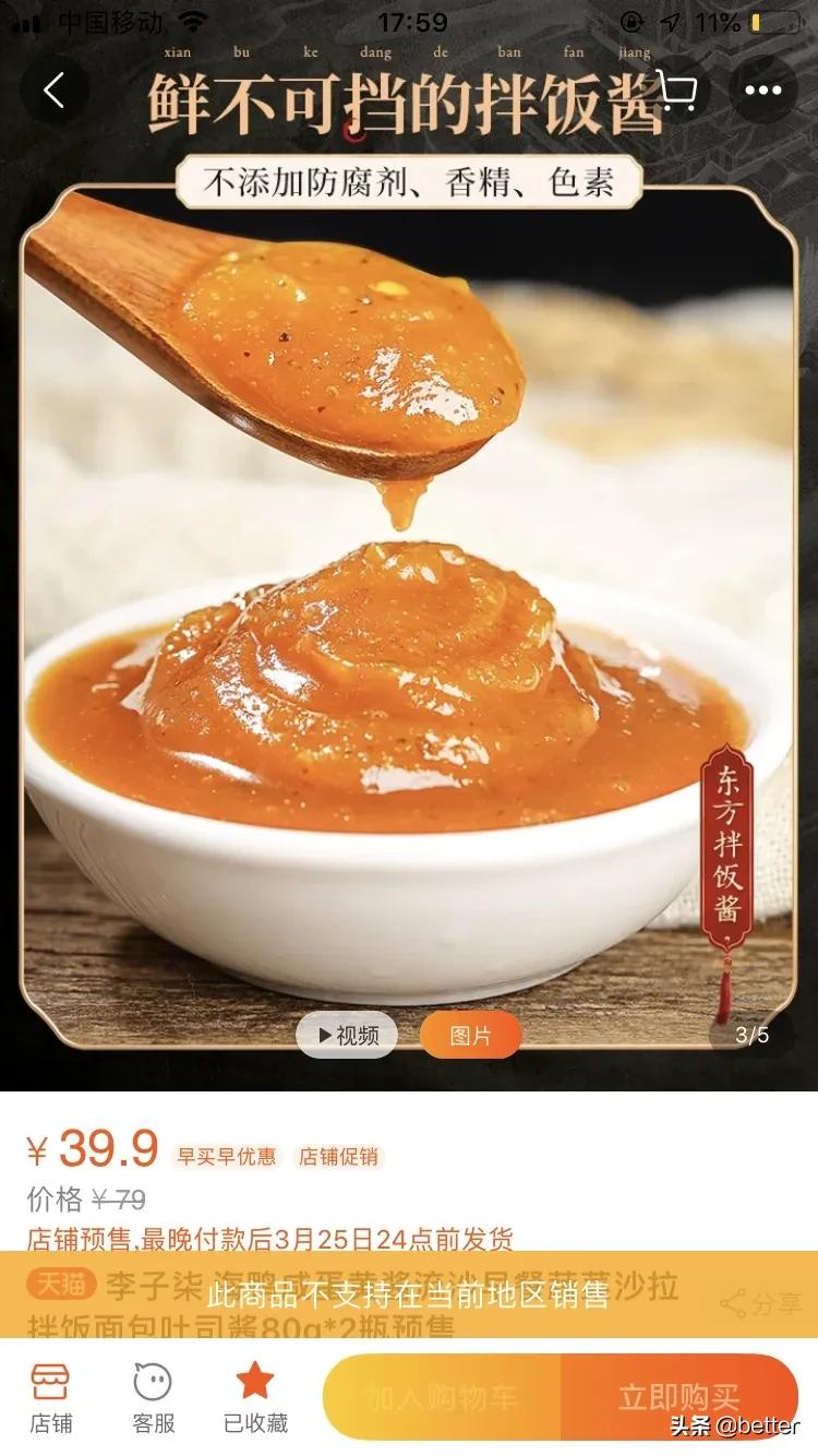 我在武汉,太太太太太南了