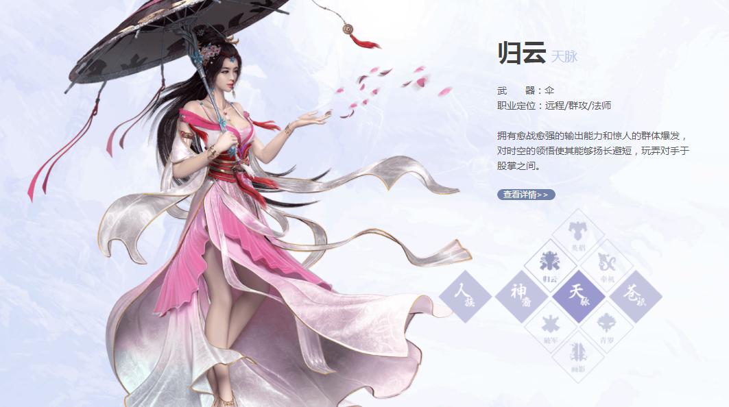 诛仙3哪个职业最适合单刷boss,梦幻新诛仙三卡党推荐玩什么职业